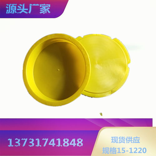 玉溪不繡鋼管堵頭產(chǎn)品介紹 本信息長(zhǎng)期有效