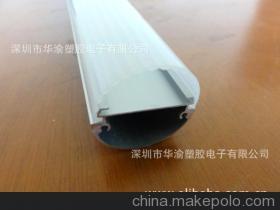 專業解析 LED 1.2米T8橢圓窄板日光燈管外殼