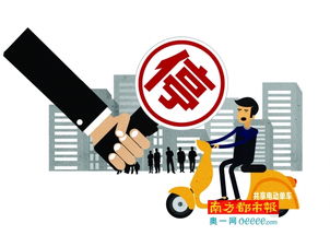北京交管部門緊急叫停共享電動單車，城市出行治理與市場規范再引關注